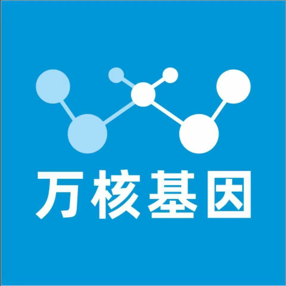 焦作武陟县万核基因DNA亲子鉴定中心